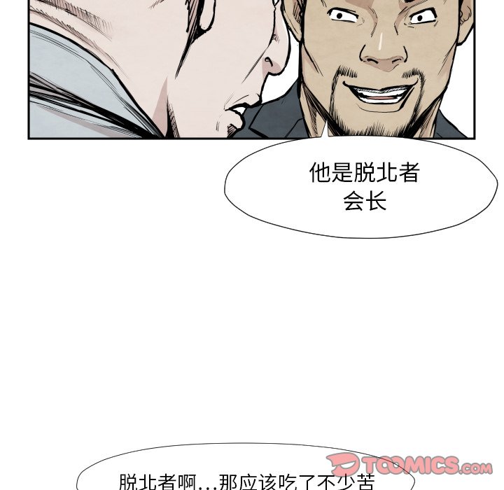 第 39 话39