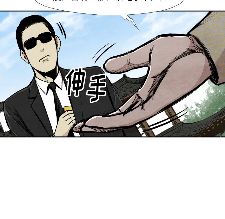 第 39 话40