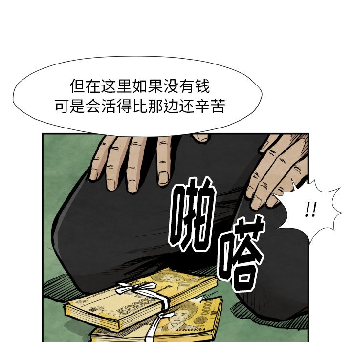 第 39 话41