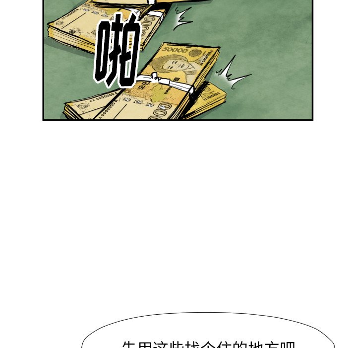 第 39 话42