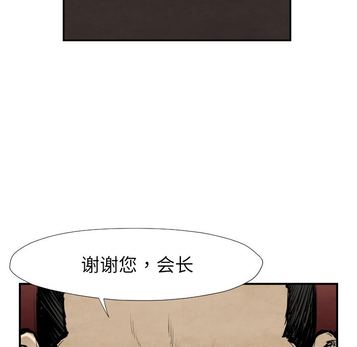 第 39 话44