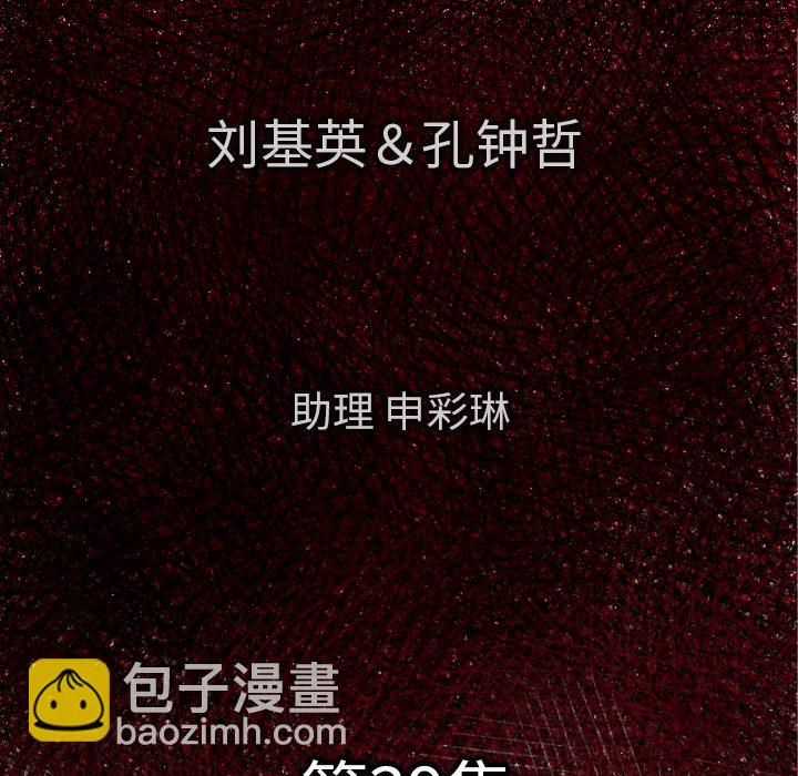 第 39 话5