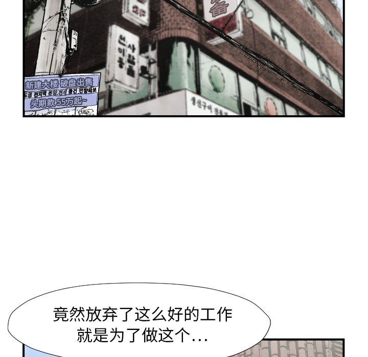 第 39 话52