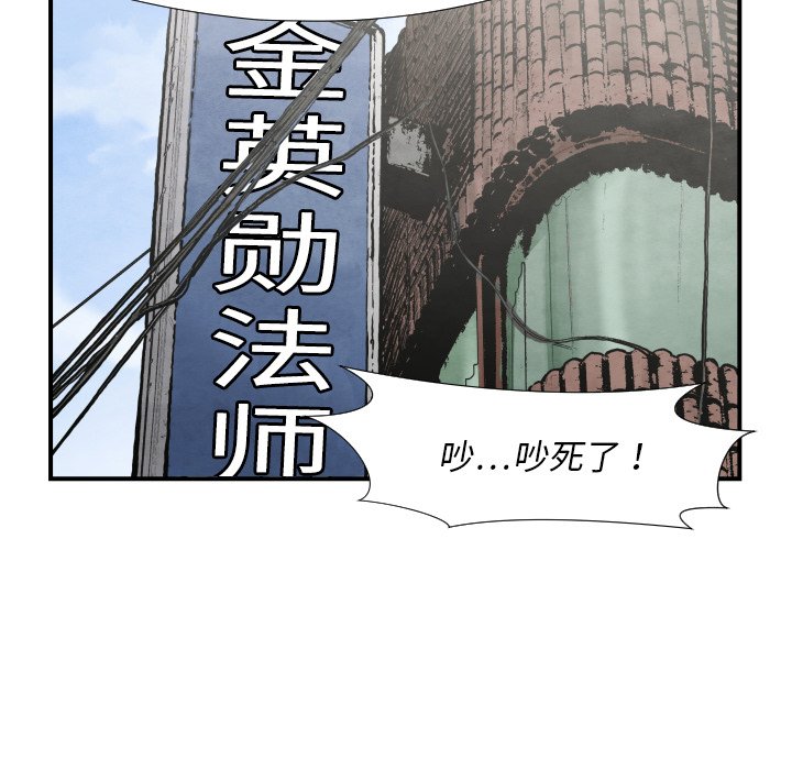 第 39 话53