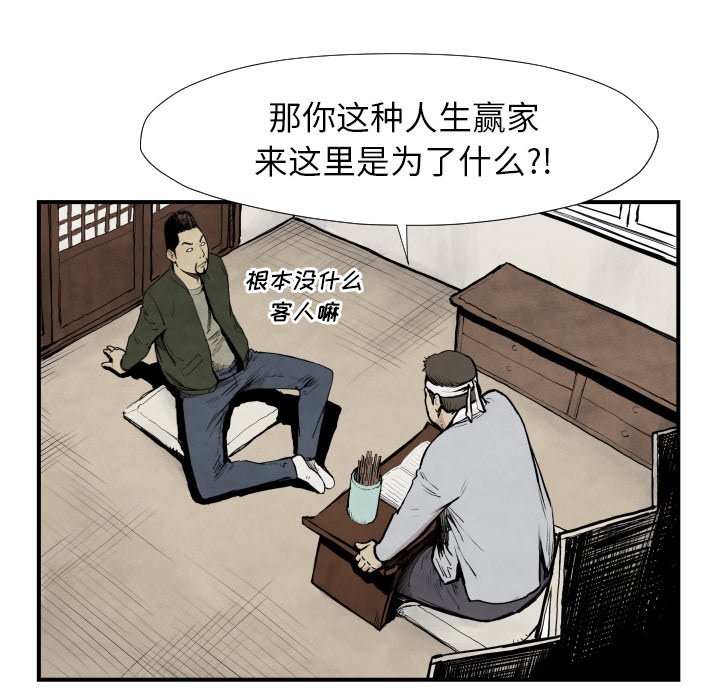 第 39 话54