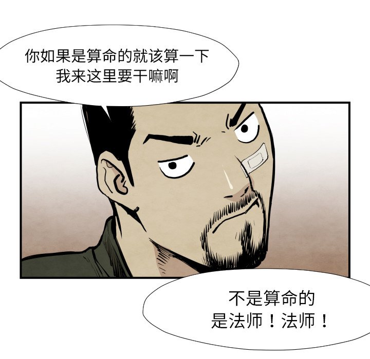 第 39 话55