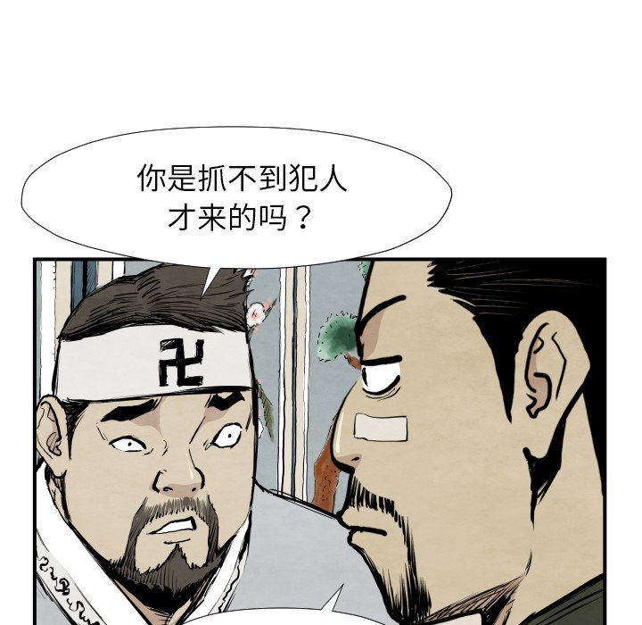 第 39 话56