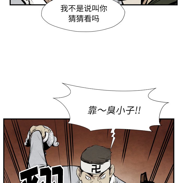 第 39 话57