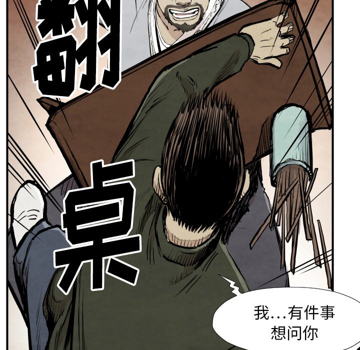 第 39 话58