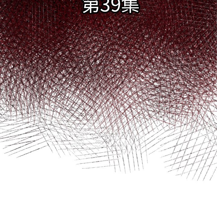 第 39 话6