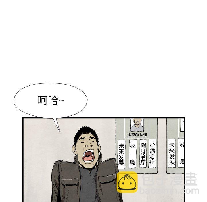 第 39 话60