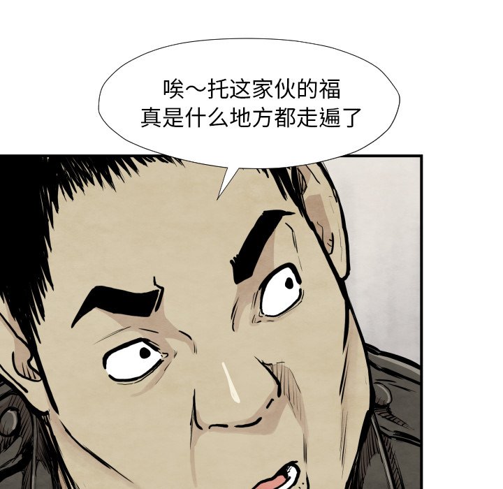 第 39 话62
