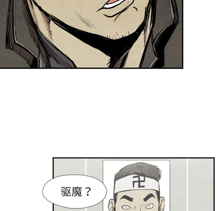 第 39 话63