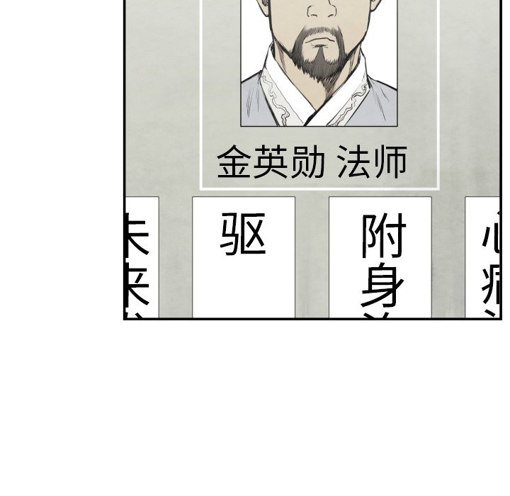 第 39 话64