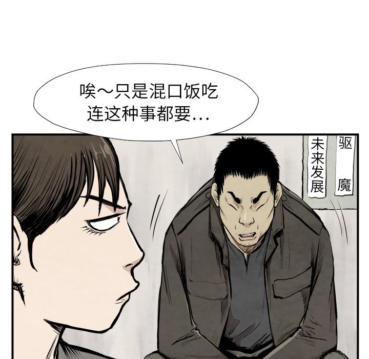 第 39 话65