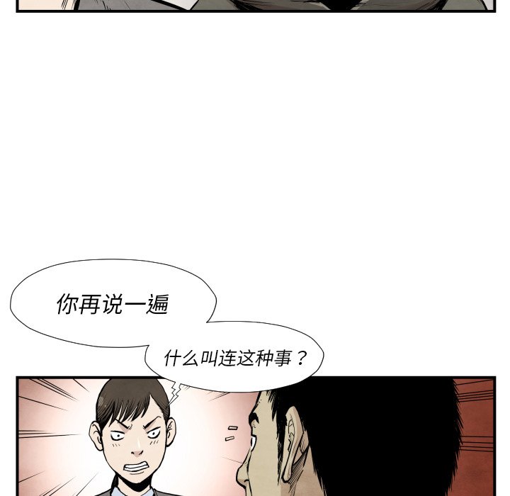 第 39 话66