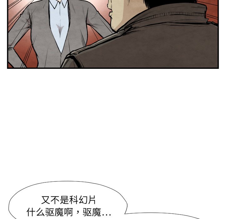 第 39 话67