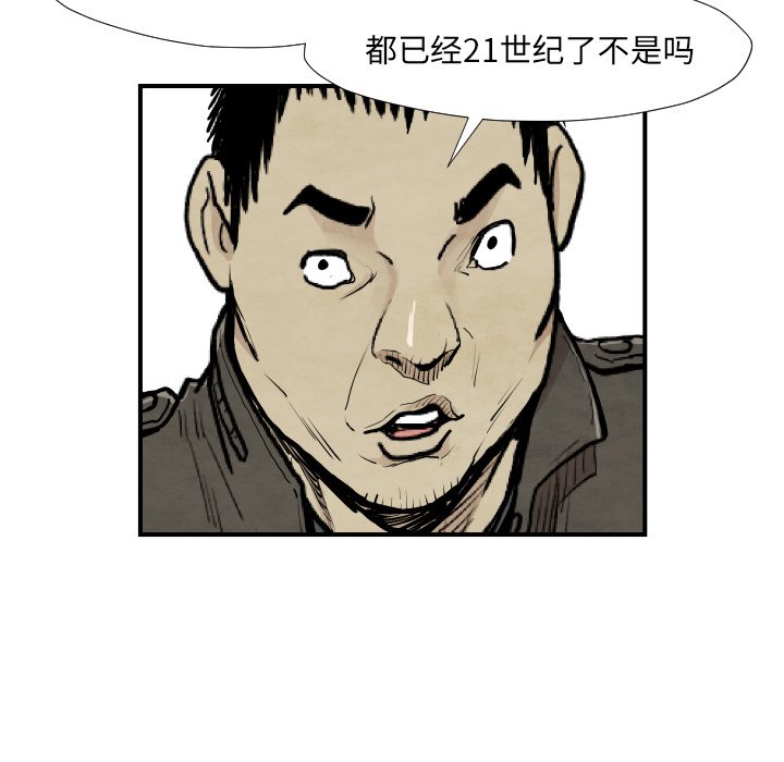 第 39 话68