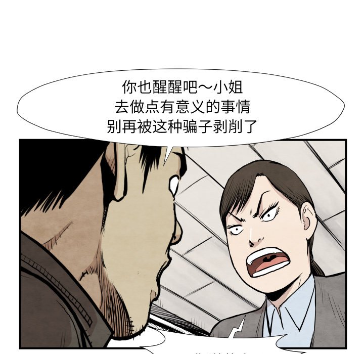 第 39 话69