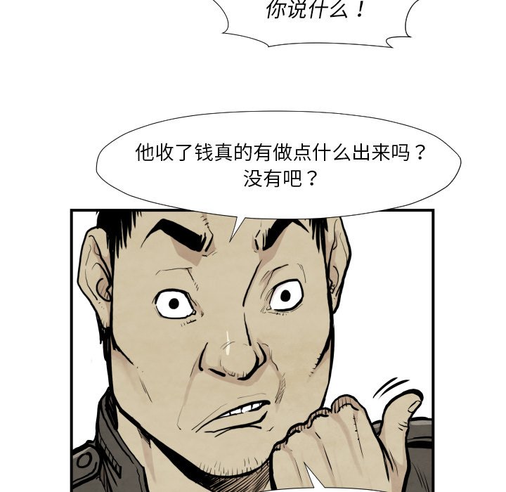 第 39 话70