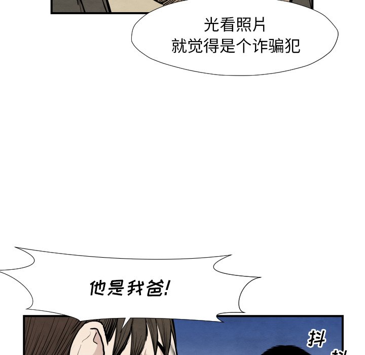 第 39 话71