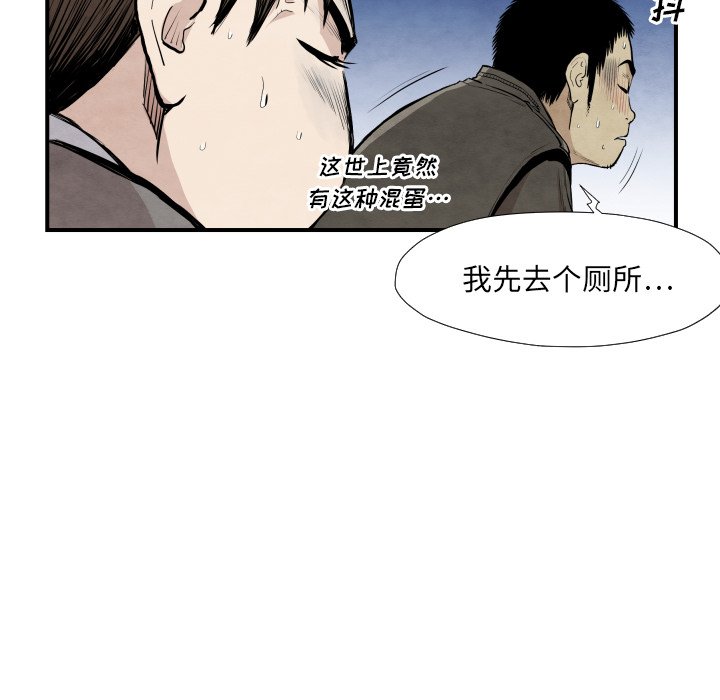 第 39 话72
