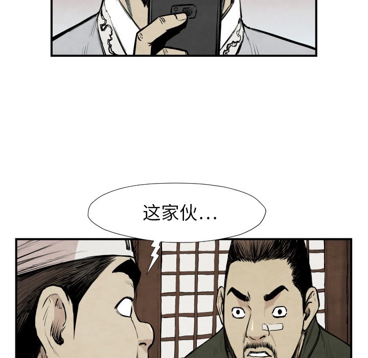 第 39 话75