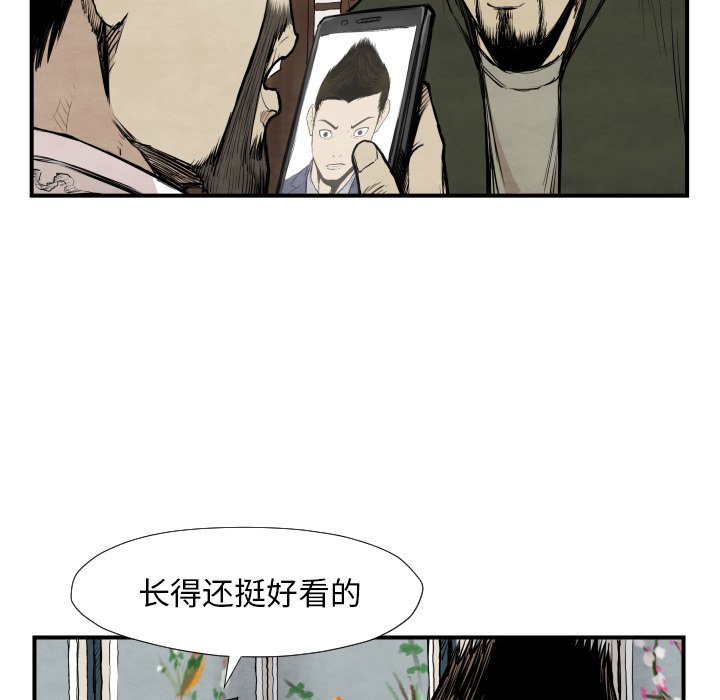 第 39 话76