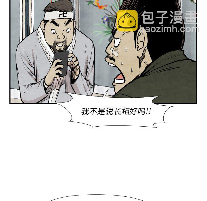 第 39 话77