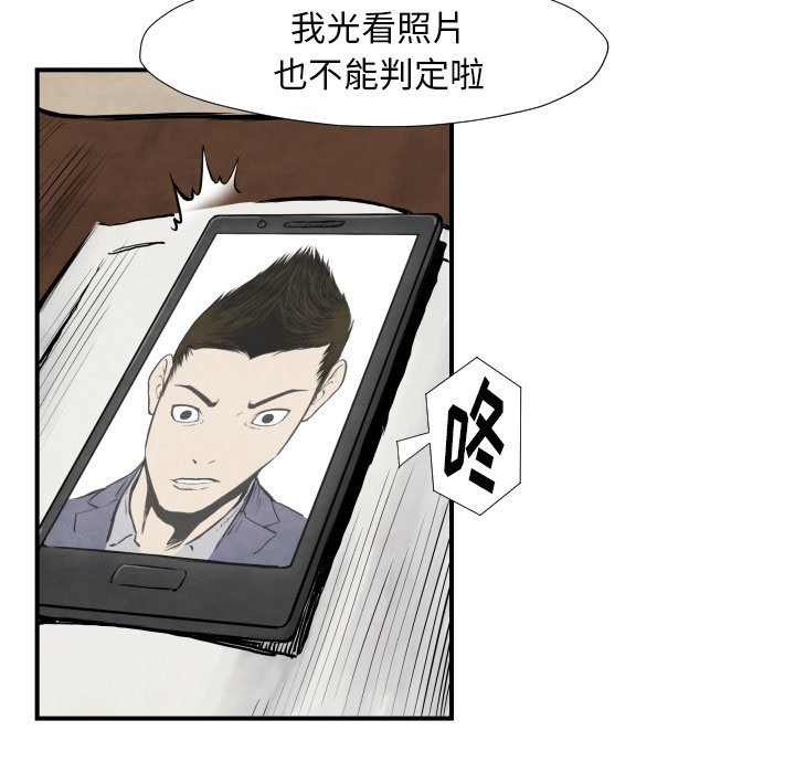 第 39 话78