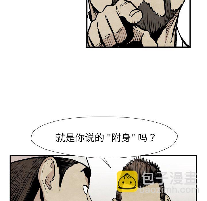 第 39 话80