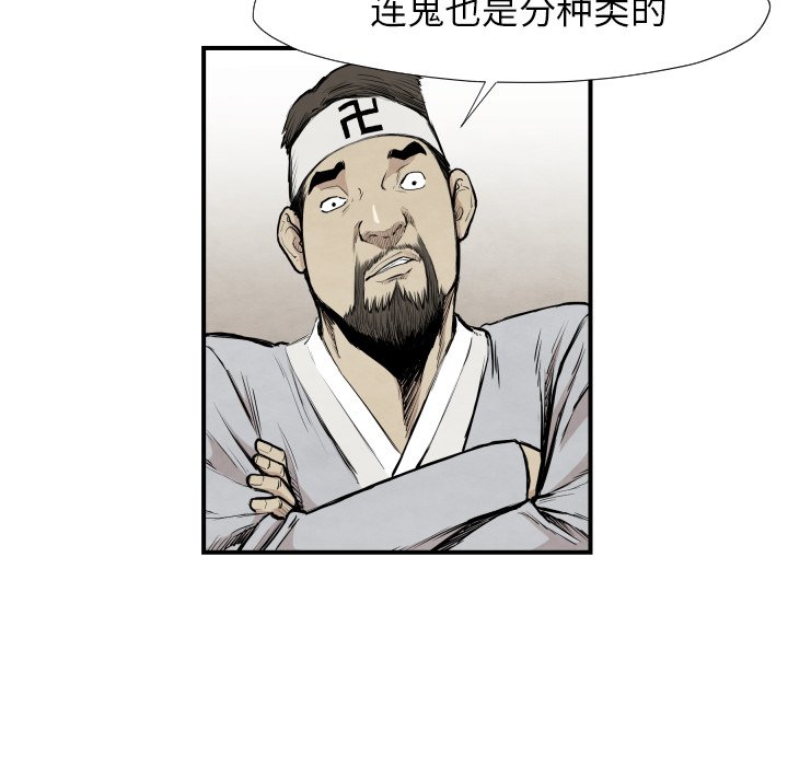 第 39 话82