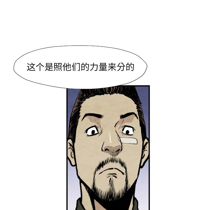 第 39 话83