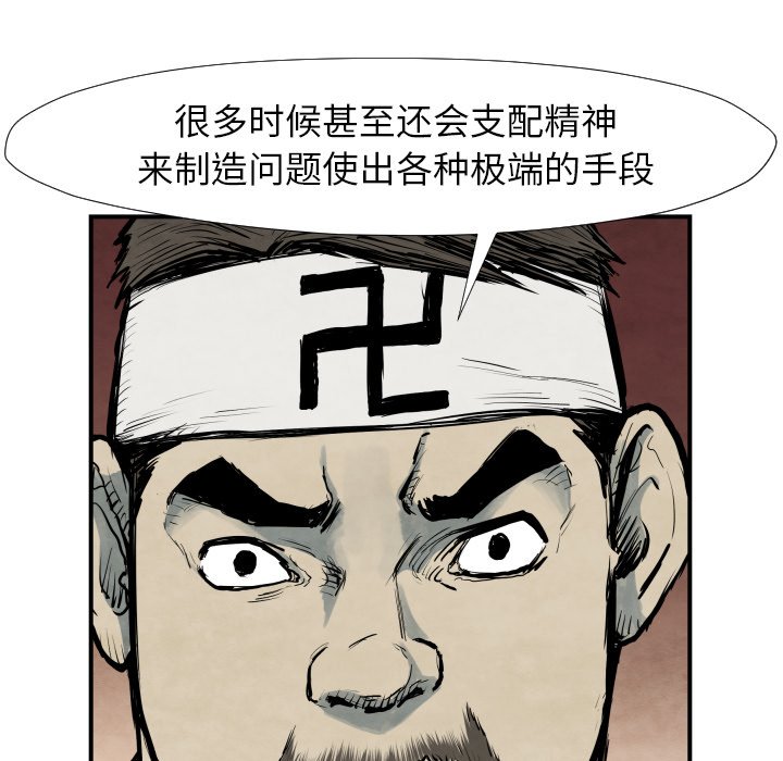 第 39 话86