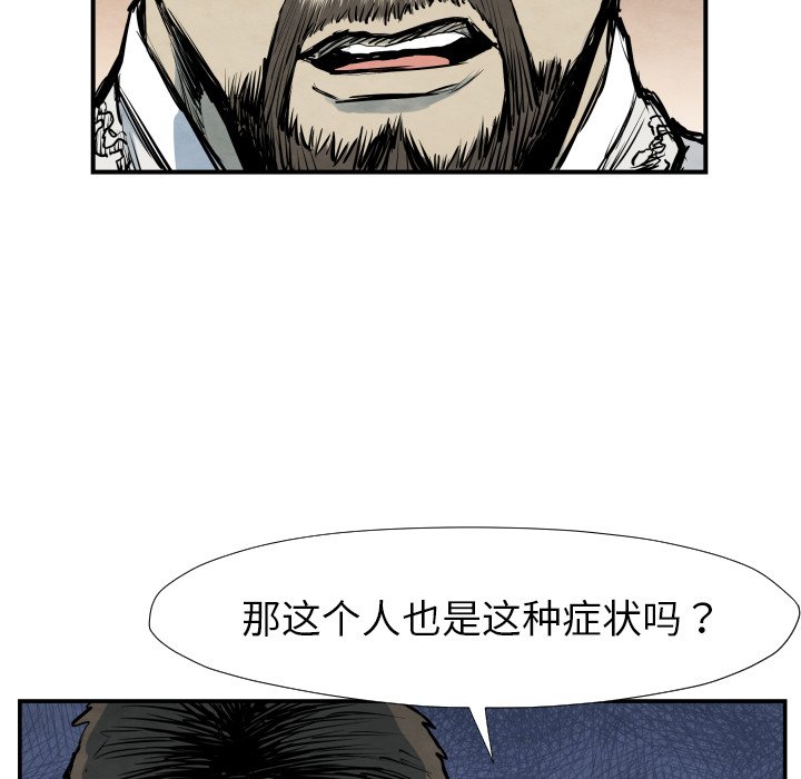 第 39 话87