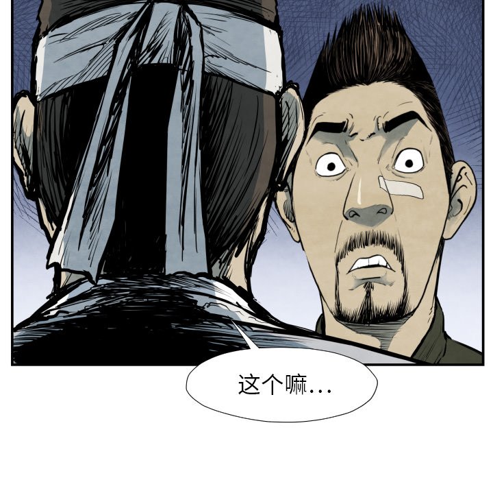 第 39 话88