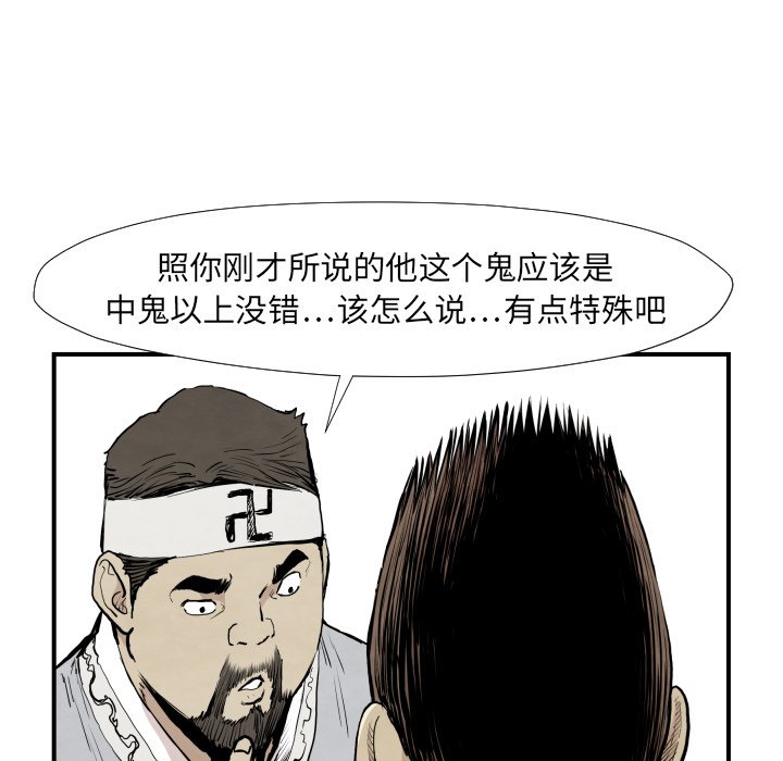 第 39 话89