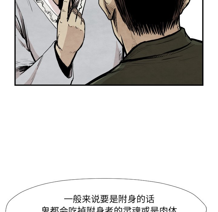 第 39 话90