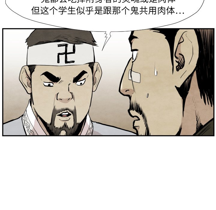 第 39 话91