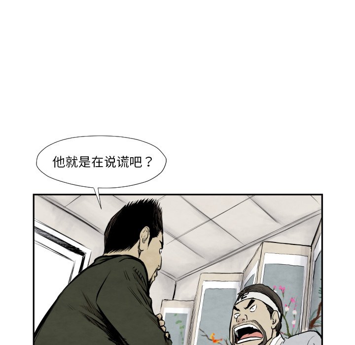 第 39 话93