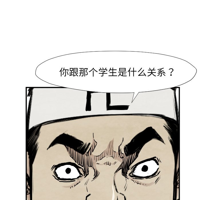 第 39 话95