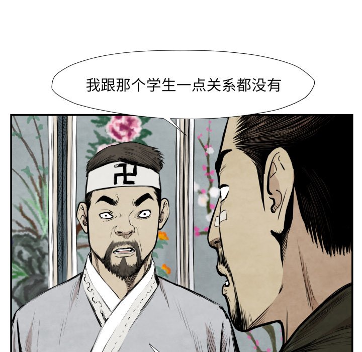 第 39 话97