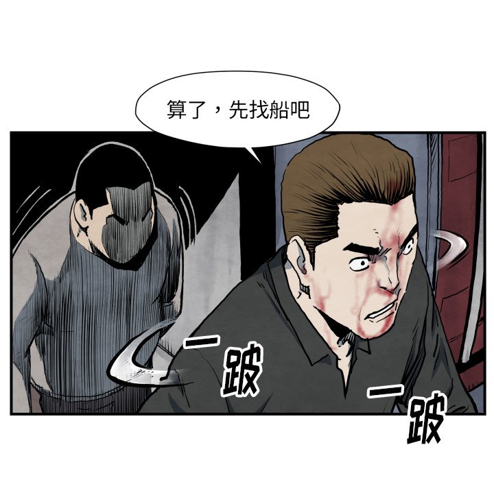 第 41 话101
