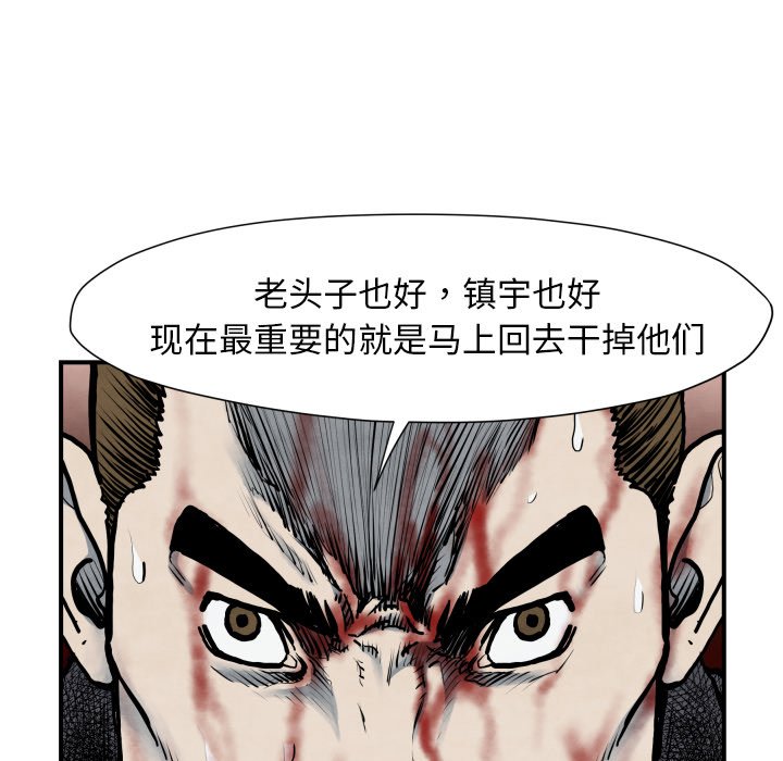 第 41 话106