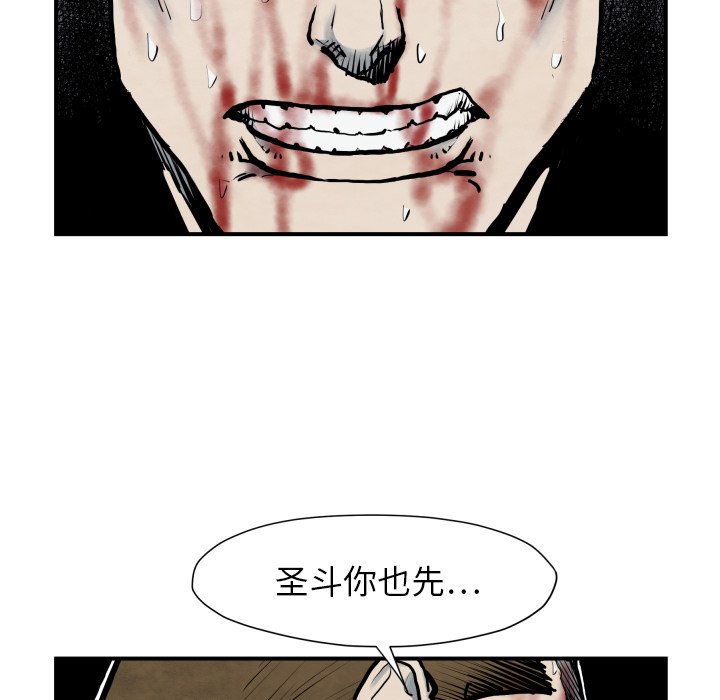 第 41 话107
