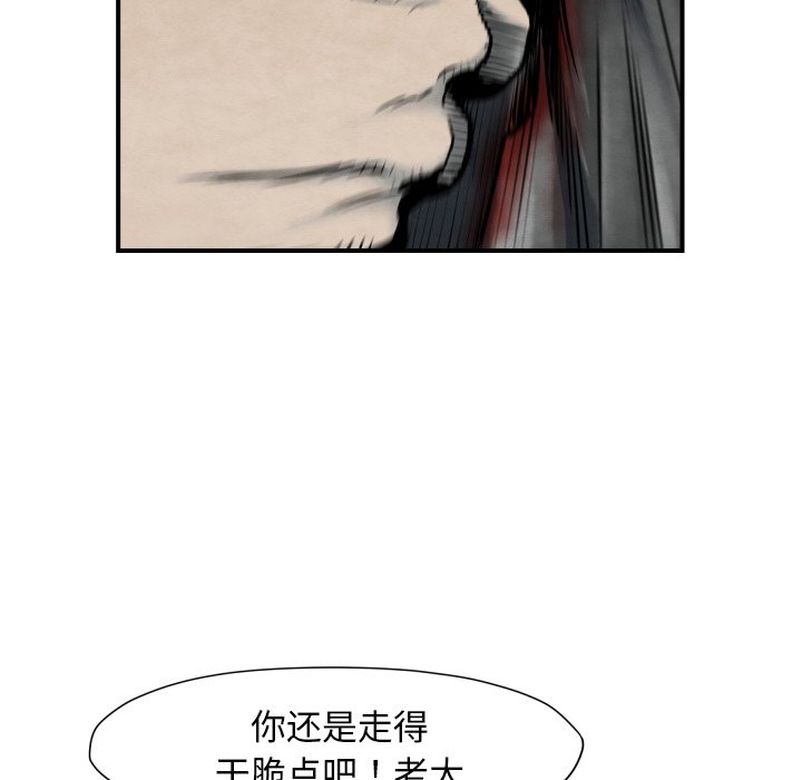 第 41 话112