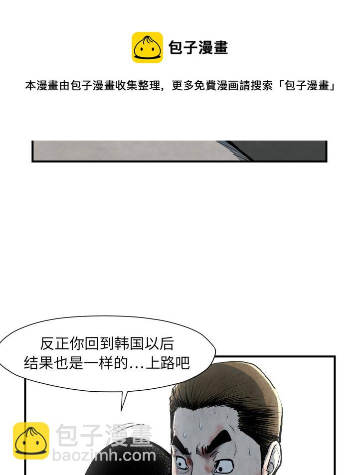 第 41 话114