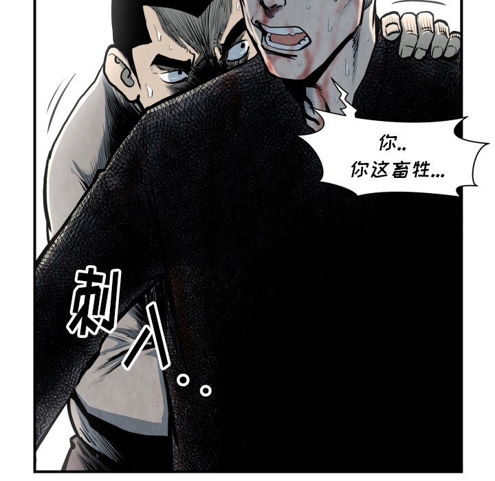 第 41 话115