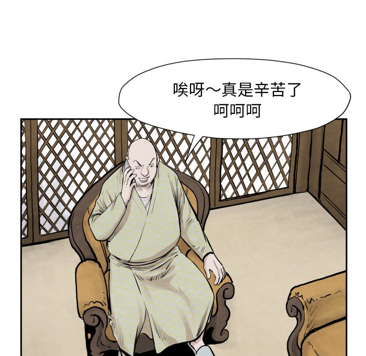 第 41 话125