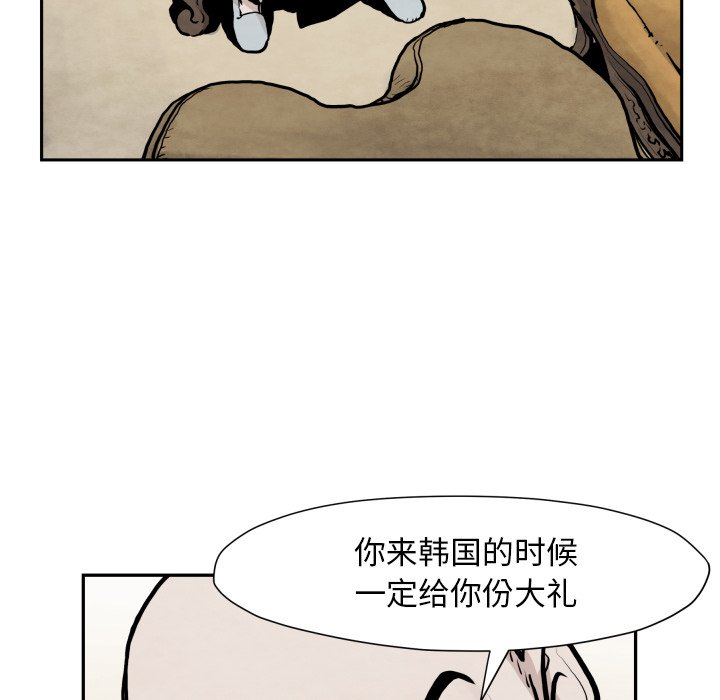 第 41 话126